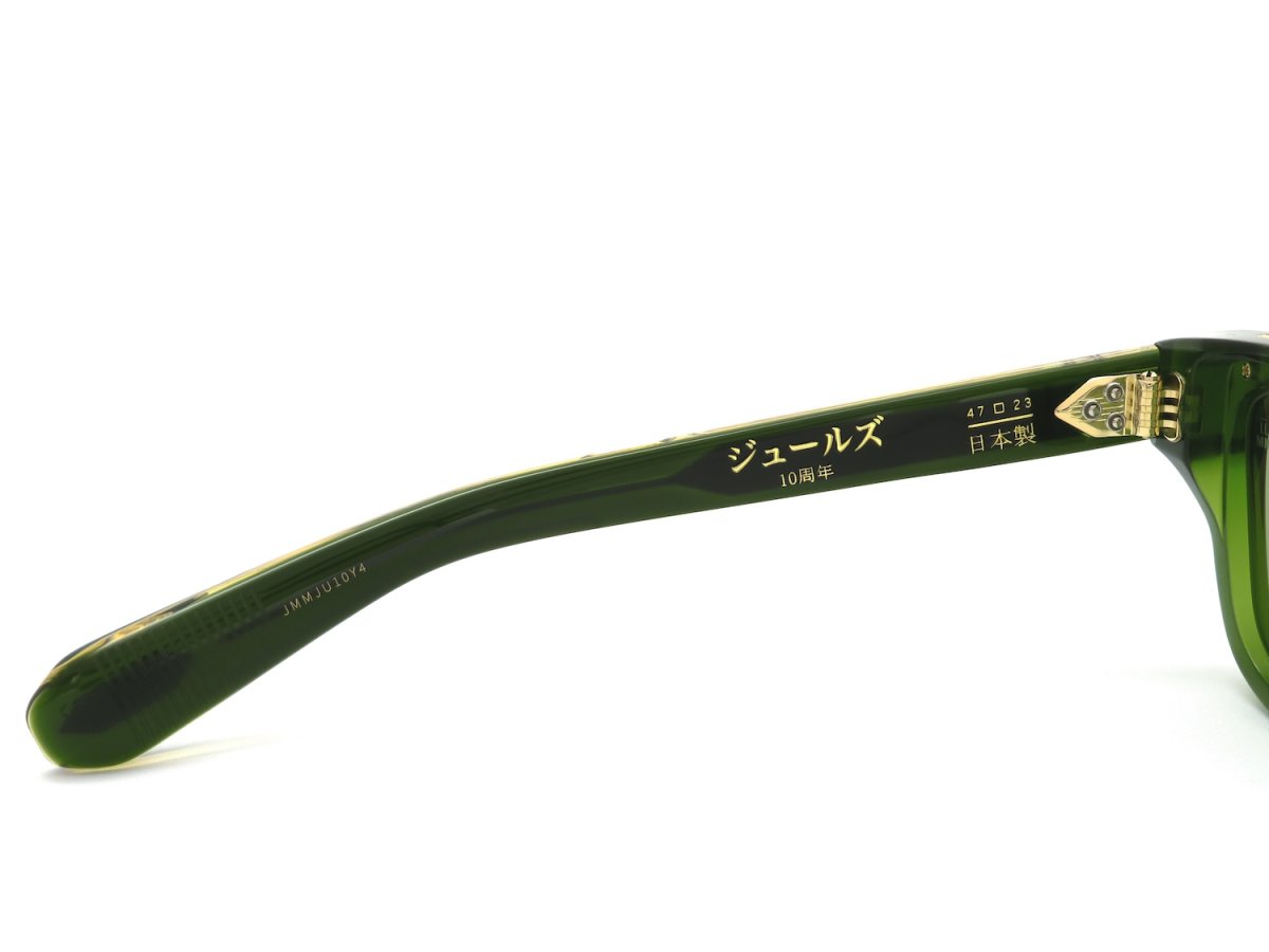 JACQUES MARIE MAGE "THE DECADE COLLECTION" [JULES col.Rover (JMMJU-10Y4)] 商品写真07