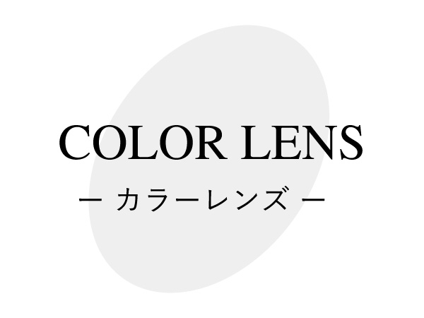 color lens